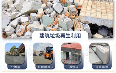 移动式建筑垃圾破碎机成为四川广元实现固废处置的*设备